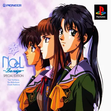 NOeL - La Neige (Special Edition) (JP) box cover front